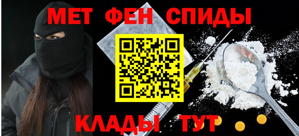 Комсомольск-на-Амуре  АМФ Розовый  Amphetamine  Вход с VPN 