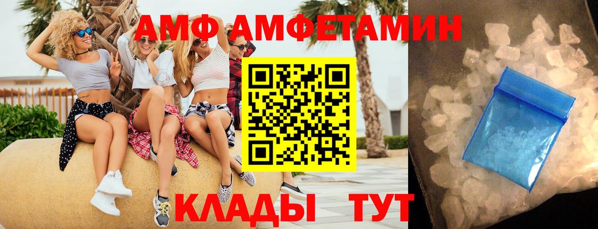 Гашиш  Героин  Купить наркотик  Мефедрон   Кокаин  Комсомольск-на-Амуре  КЕТАМИН  Бошки Шишки  Вход с VPN  МДМА  АМФ кристаллы 