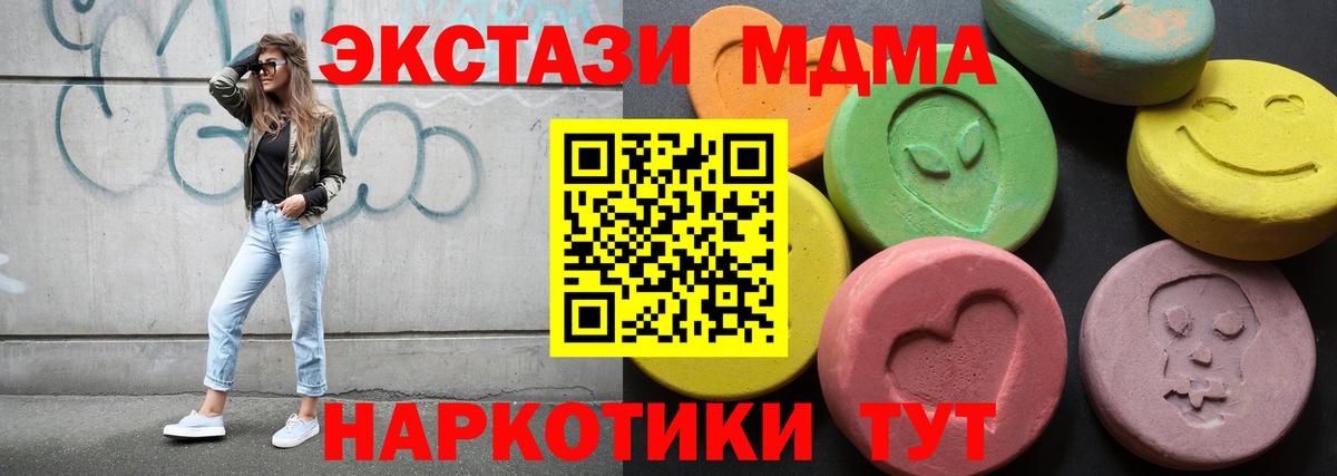 OMG онион  закладка  Комсомольск-на-Амуре  Вход с VPN  ЭКСТАЗИ Punisher  Экстази  Экстази TESLA 