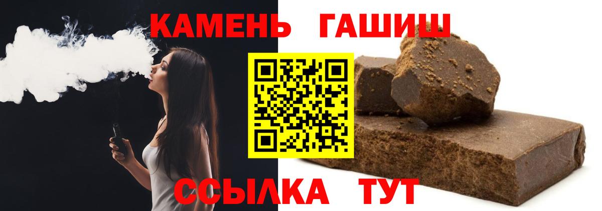 Гашиш Cannabis  ГАШИШ  Вход с VPN  Комсомольск-на-Амуре  ГАШИШ убойный 