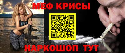 прущие крисы Коммунар