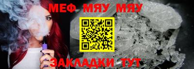 альфа пвп VHQ Комсомольск-на-Амуре