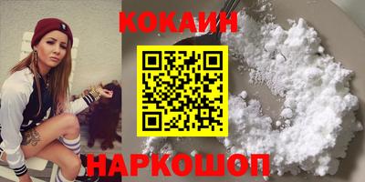 бошки Кимры