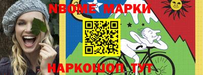 спайс Кинель
