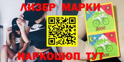 альфа пвп VHQ Комсомольск-на-Амуре