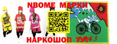 альфа пвп VHQ Комсомольск-на-Амуре