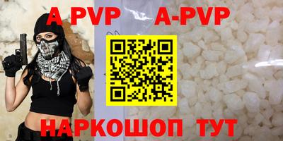 прущие крисы Коммунар
