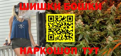 бошки Кимры