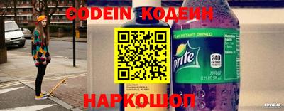 спайс Кинель