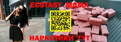 спайс Кинель