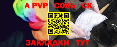трава Конаково