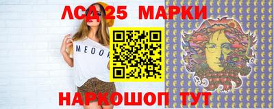 альфа пвп VHQ Комсомольск-на-Амуре