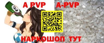 трава Конаково