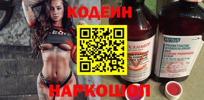 альфа пвп VHQ Комсомольск-на-Амуре