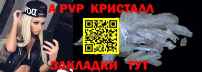 прущие крисы Коммунар