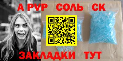 трава Конаково