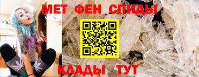 спайс Кинель