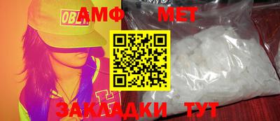 трава Конаково