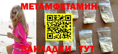 альфа пвп VHQ Комсомольск-на-Амуре