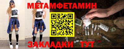 альфа пвп VHQ Комсомольск-на-Амуре