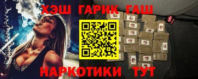альфа пвп VHQ Комсомольск-на-Амуре