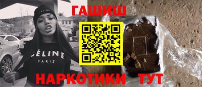 альфа пвп VHQ Комсомольск-на-Амуре