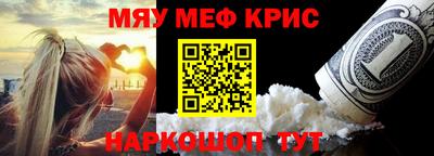 спайс Кинель