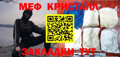 трава Конаково