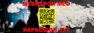 альфа пвп VHQ Комсомольск-на-Амуре