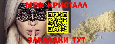 спайс Кинель