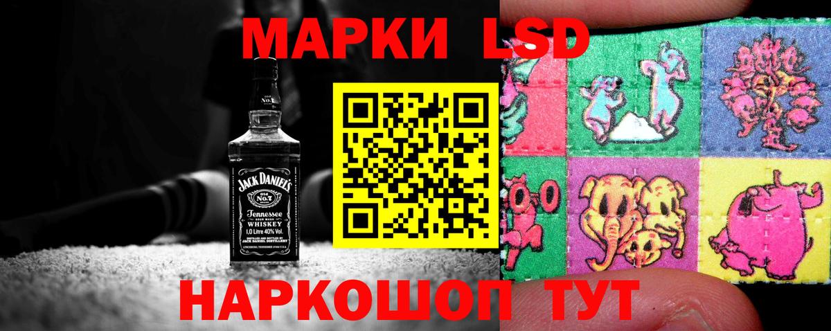 Лсд 25 экстази кислота Комсомольск-на-Амуре