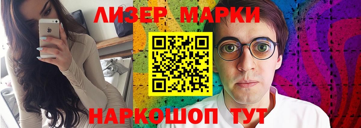 Лсд 25 экстази ecstasy  ЛСД экстази кислота  Вход с VPN  Комсомольск-на-Амуре 