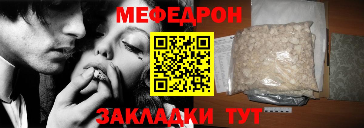 МЕФ  Комсомольск-на-Амуре