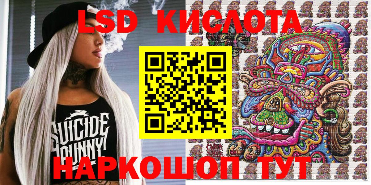 Наркотические марки 1500мкг  Вход с VPN  дарнет шоп  Комсомольск-на-Амуре  Наркотические марки 1500мкг 