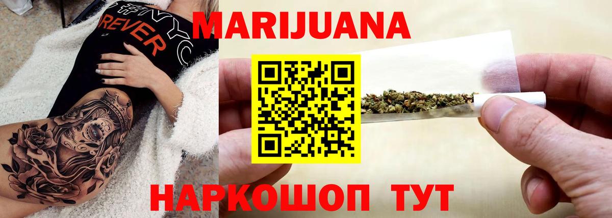 МАРИХУАНА THC 21%  Канабис AK-47  МАРИХУАНА тримм  Комсомольск-на-Амуре  Вход с VPN 